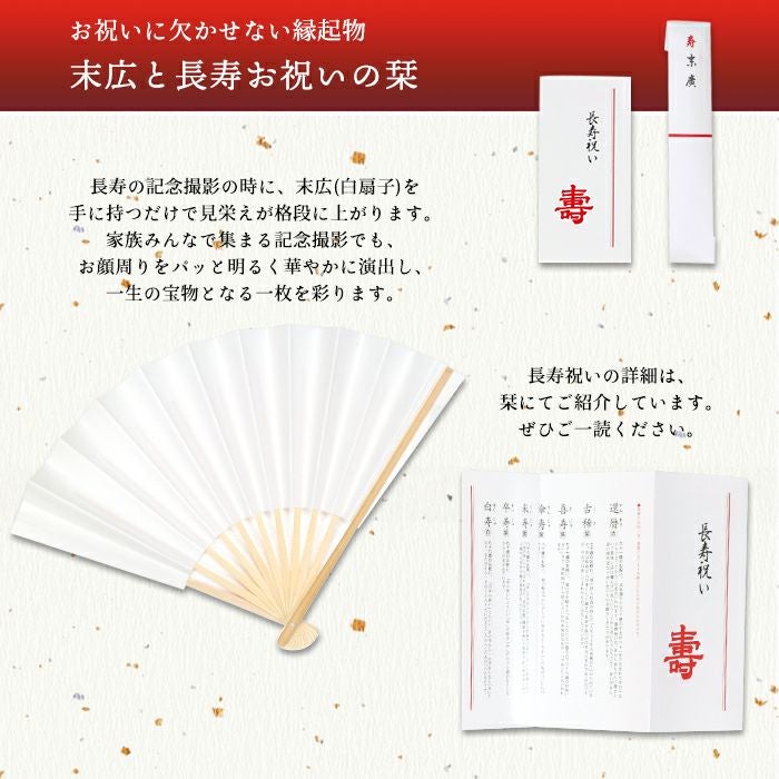 祝着3点セット/化粧箱入り厚手祝着5点セット 赤紫黄3色