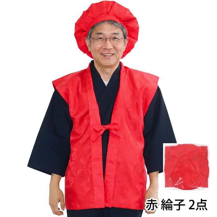 祝着2点セット/化粧箱入り厚手祝着5点セット 赤紫黄3色】 無地 綸子