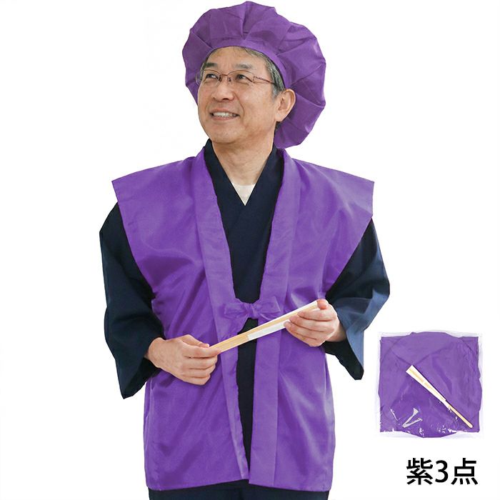 祝着3点セット/化粧箱入り厚手祝着5点セット 赤紫黄3色