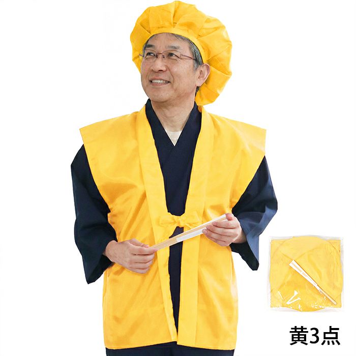 祝着3点セット/化粧箱入り厚手祝着5点セット 赤紫黄3色