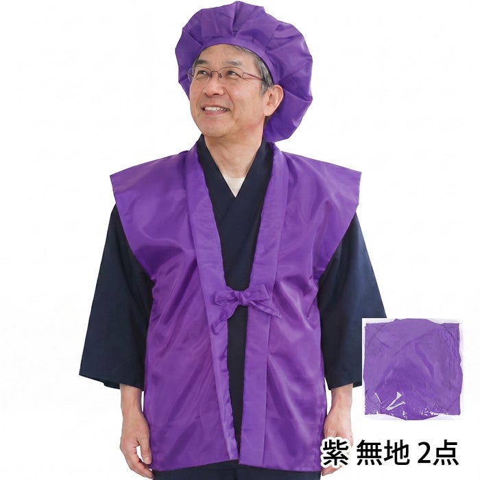 祝着2点セット/化粧箱入り厚手祝着5点セット 赤紫黄3色】 無地 綸子
