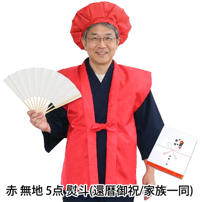 祝着2点セット/化粧箱入り厚手祝着5点セット 赤紫黄3色】 無地 綸子 祝着2点セット/化粧箱入り厚手祝着5点セット 赤紫黄3色】 無地 綸子
