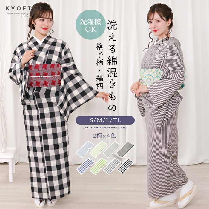 服/ファッション 着物 レディース 楽天市場】IKS deux 着物 レディース ノーブルレース デニム着物