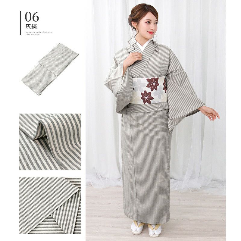 女単衣 綿混) 洗える着物 夏用 単衣 カジュアル 女性 レディース S/M/L