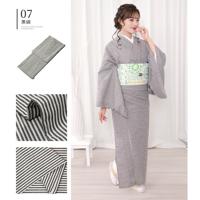 女単衣 綿混) 洗える着物 夏用 単衣 カジュアル 女性 レディース S/M/L