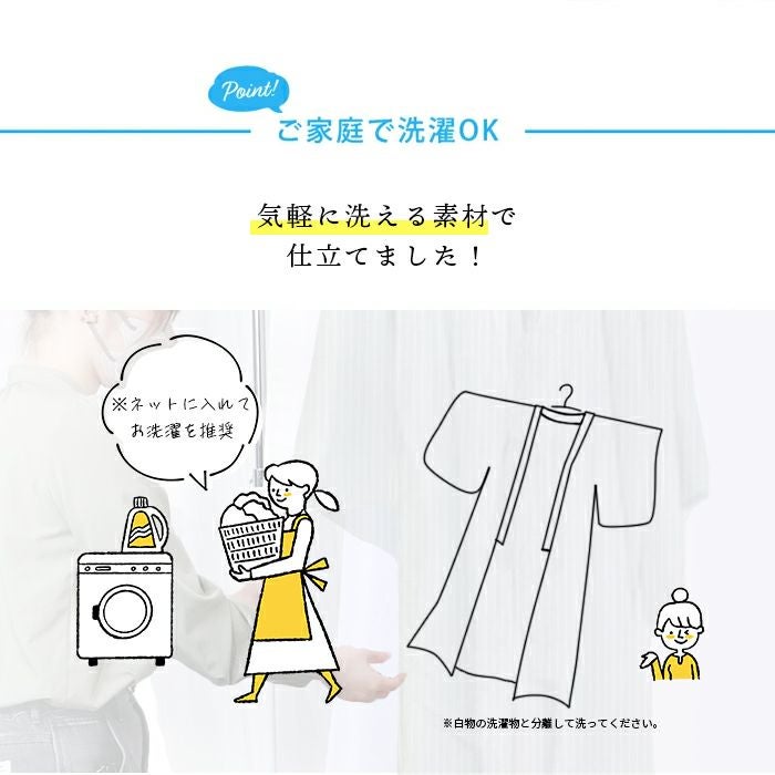 女単衣 綿混) 洗える着物 夏用 単衣 カジュアル 女性 レディース S/M/L