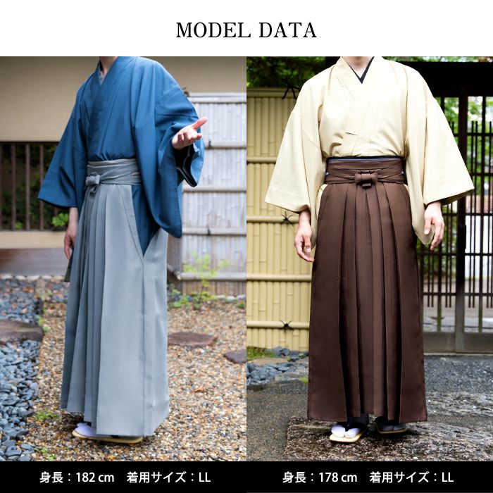 馬乗袴 無地) 袴 男 男性 4colors 馬乗り袴 無地 メンズ はかま 和服