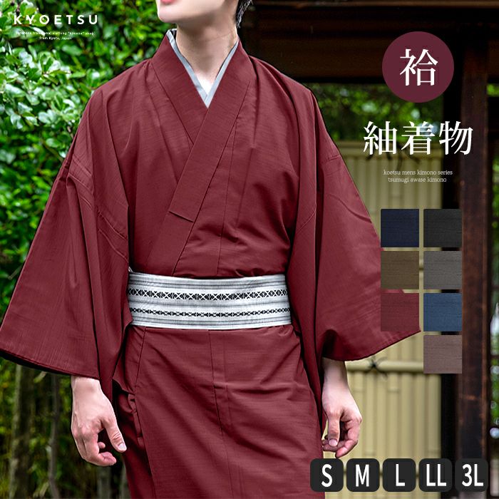 新品　着物 着物 単衣 近江ちぢみ 長板染め 鹿の子絞り風 笹 緑 紫 黒 レディース
