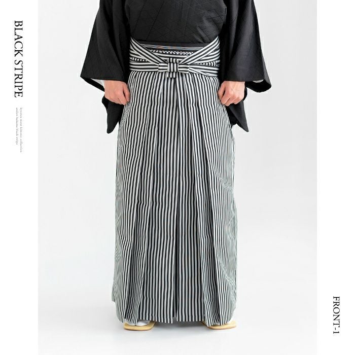 行灯袴 縞) 袴 男 男性 行灯袴 メンズ はかま 和服 着物 剣道 居合