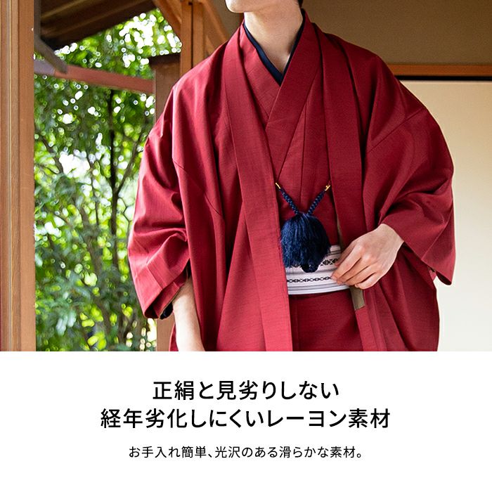羽織紐) 羽織紐 男 メンズ 男性 6colors 着物 羽織 紐 白 梵天風 丸組