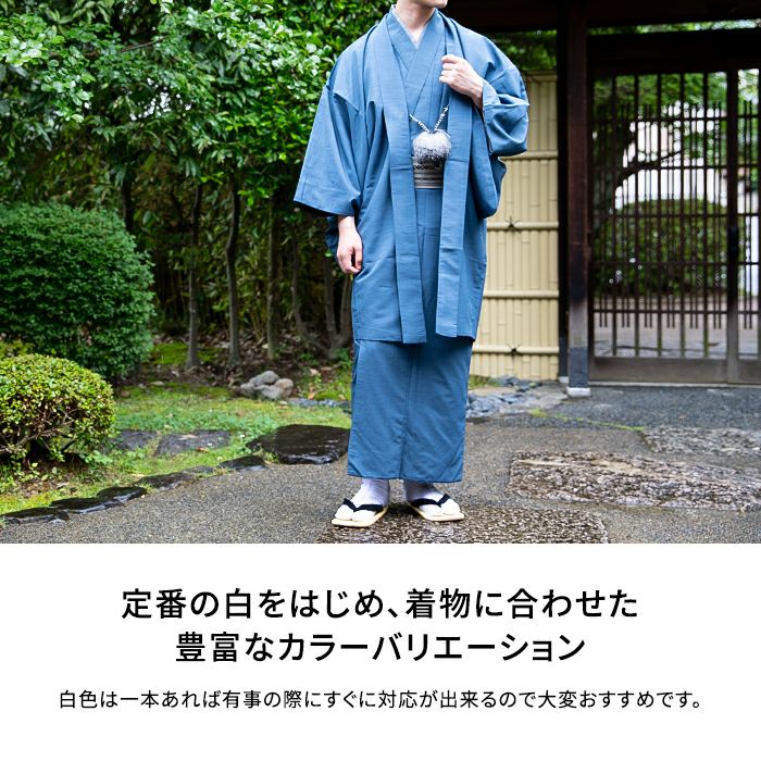 羽織紐) 羽織紐 男 メンズ 男性 6colors 着物 羽織 紐 白 梵天風 丸組