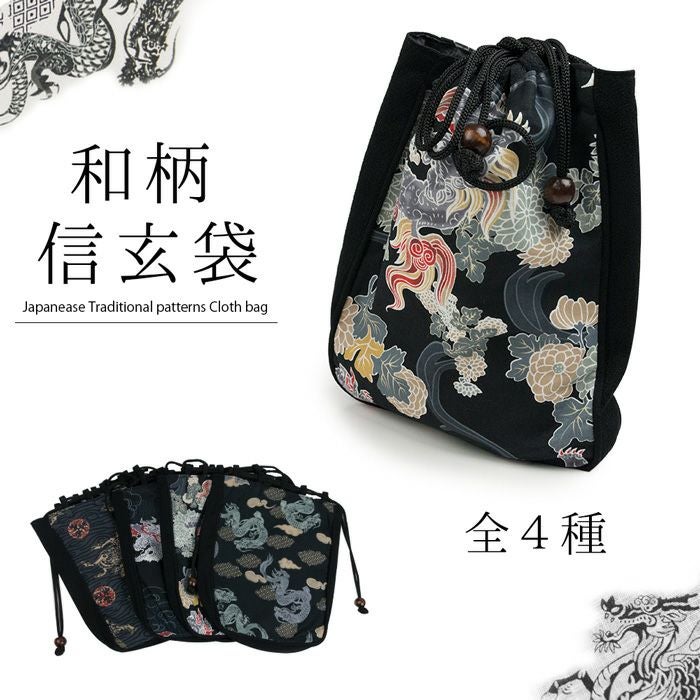 信玄袋 和柄) 浴衣 巾着 信玄袋 バッグ メンズ 4colors| きものKYOETSU