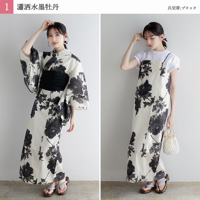1人で