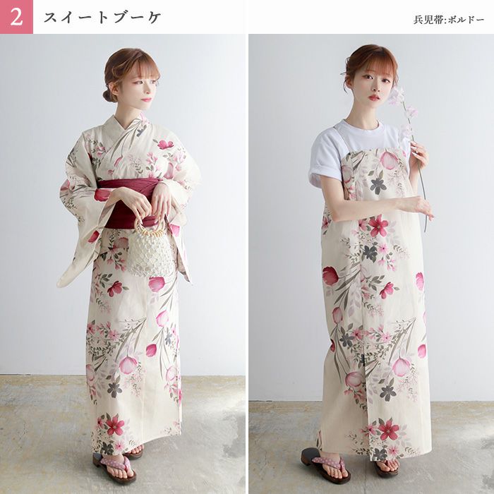 1人で簡単着付け 【 ワンピース浴衣 2点セットA 】 浴衣 セット
