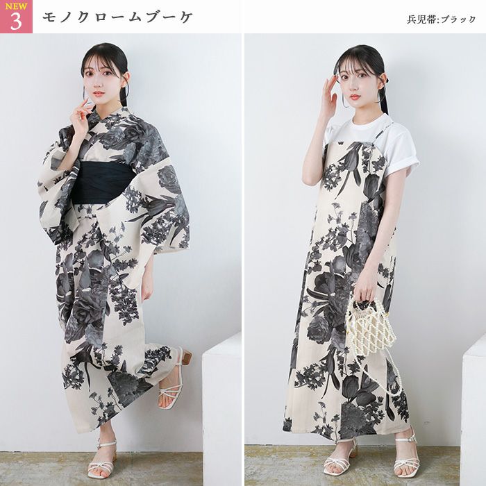 1人で