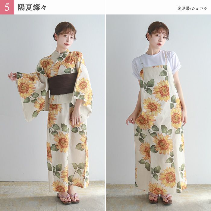 完売商品　1人で簡単着付け ワンピース浴衣 2点セット蒲酒水墨牡丹 楽天市場】＼20％OFFクーポン対象／1人で簡単着付け ワンピースにも