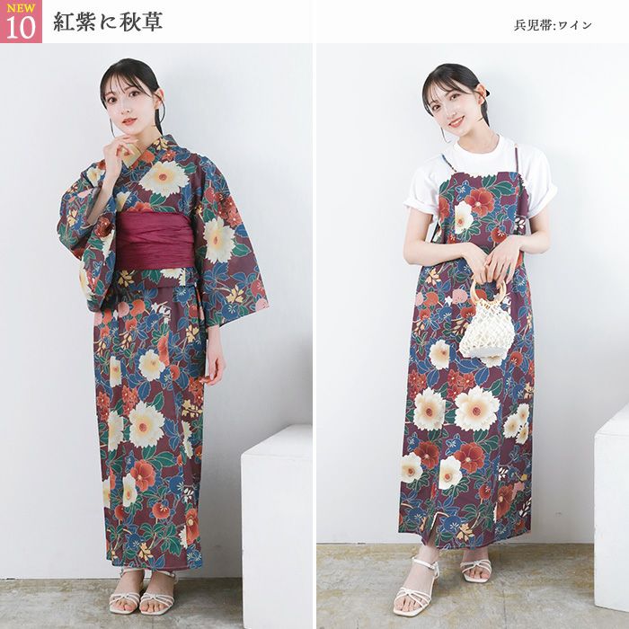 1人で簡単着付け 【 ワンピース浴衣 2点セットA 】 浴衣 セット
