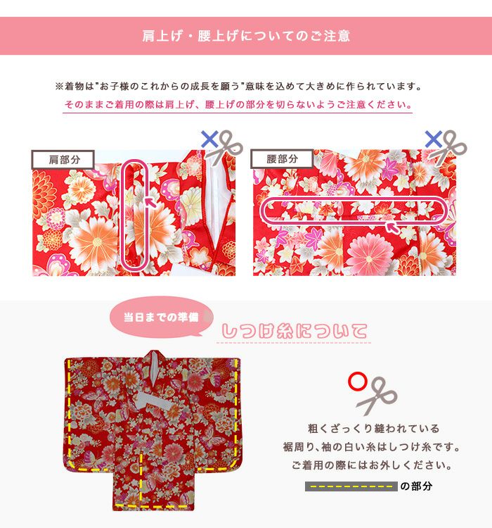 豪華9点フルセット】七五三 着物 3歳 女の子 被布セット 華やかA C(rg