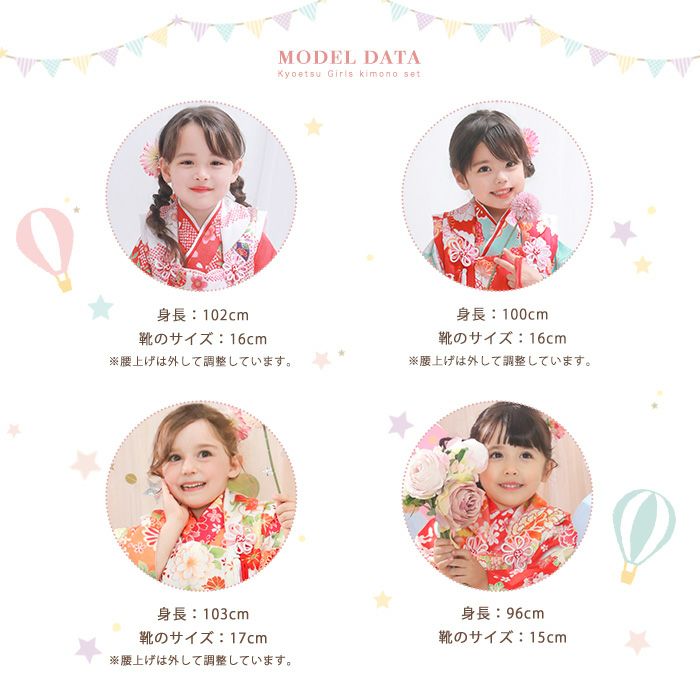 豪華9点フルセット】七五三 着物 3歳 女の子 被布セット 華やかA C(rg