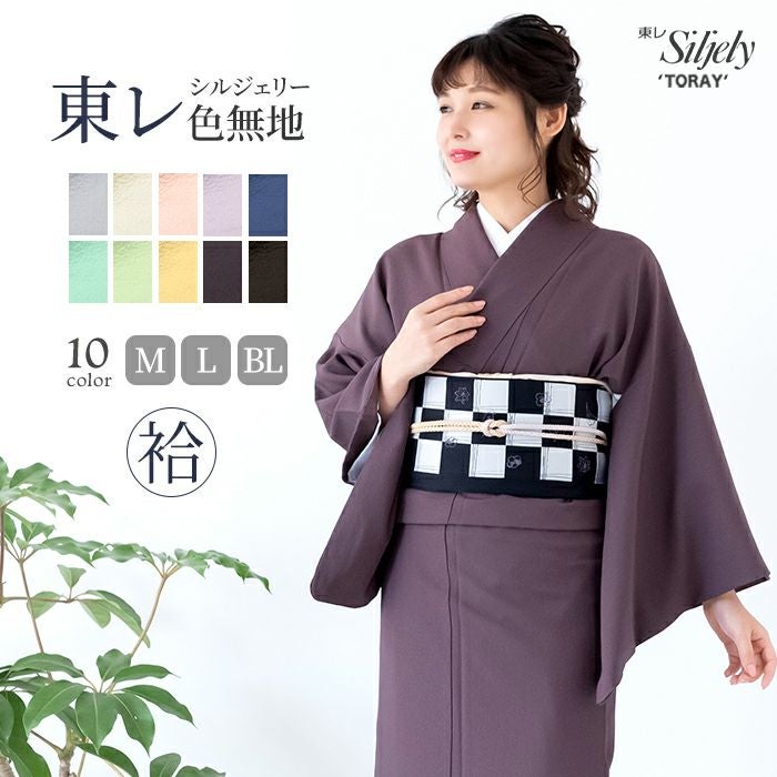 服/ファッション 着物 レディース 洗える着物 東レシルック 袷 創作色無地 きもの 吹雪 ブラック 日本製