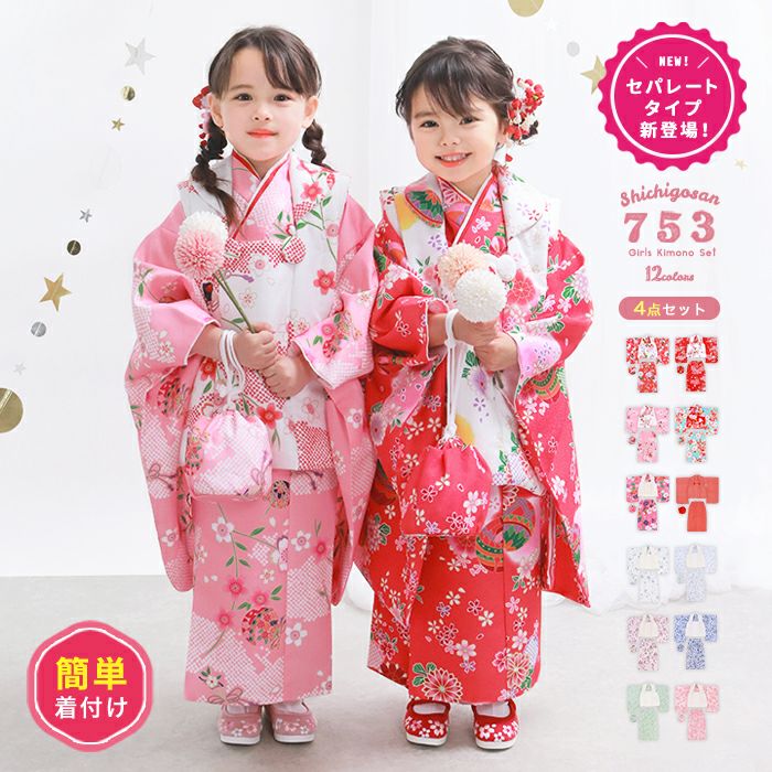 七五三 7点セット 3歳 女の子 楽天市場】七五三 着物 3歳 女の子 販売 被布セット 7点 くすみピンク