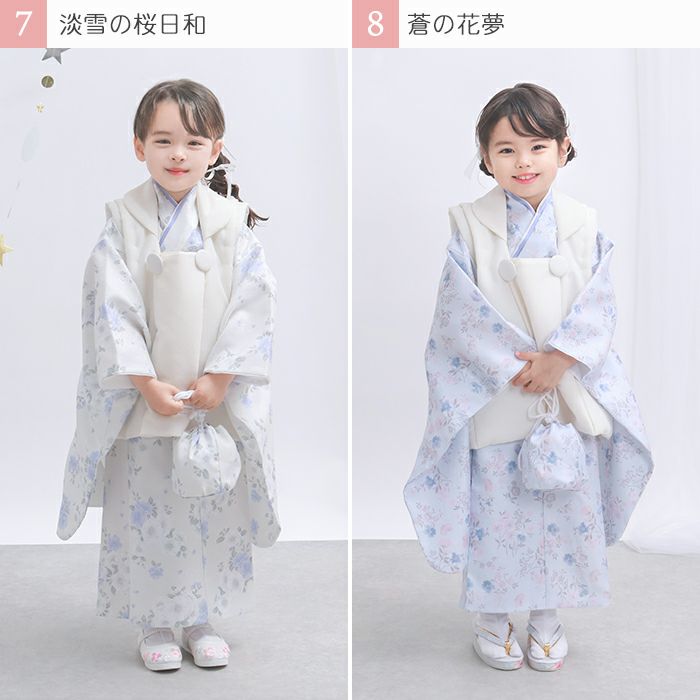 難しい着付け不要! 【 セパレート 4点セット 二部式被布セット