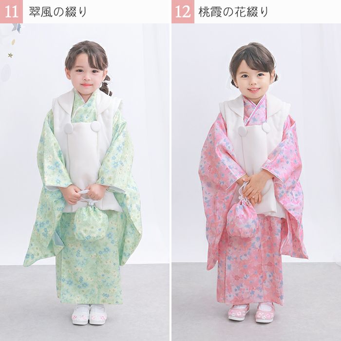 難しい着付け不要! 【 セパレート 4点セット 二部式被布セット