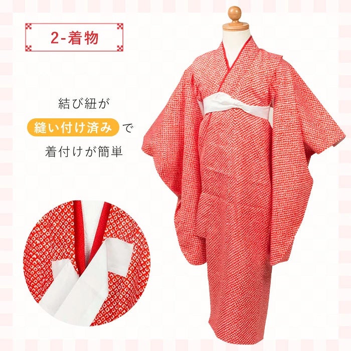 豪華10点フルセット】(着物セット CCM 疋田) 七五三 着物 3歳 販売