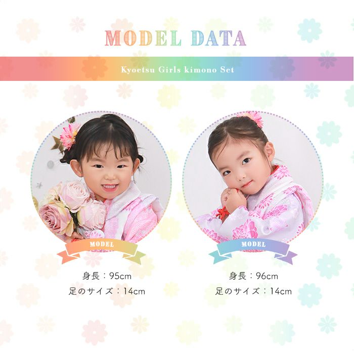 アウトレット 豪華安心9点フルセット】 七五三 着物 3歳 女の子 販売