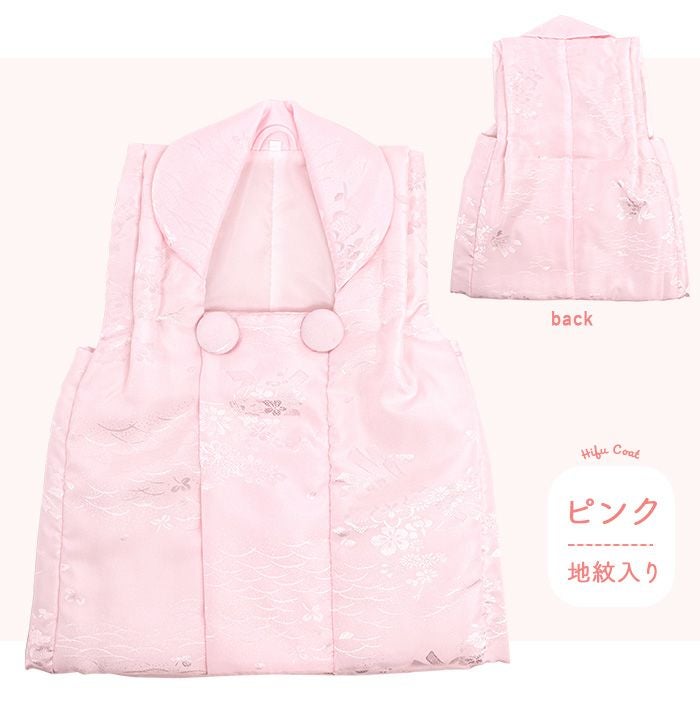七五三 被布 ( 単品 被布コート 女の子 ) くるみボタン 着物 3歳 被布