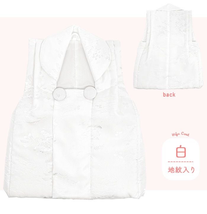 七五三 被布 ( 単品 被布コート 女の子 ) くるみボタン 着物 3歳 被布