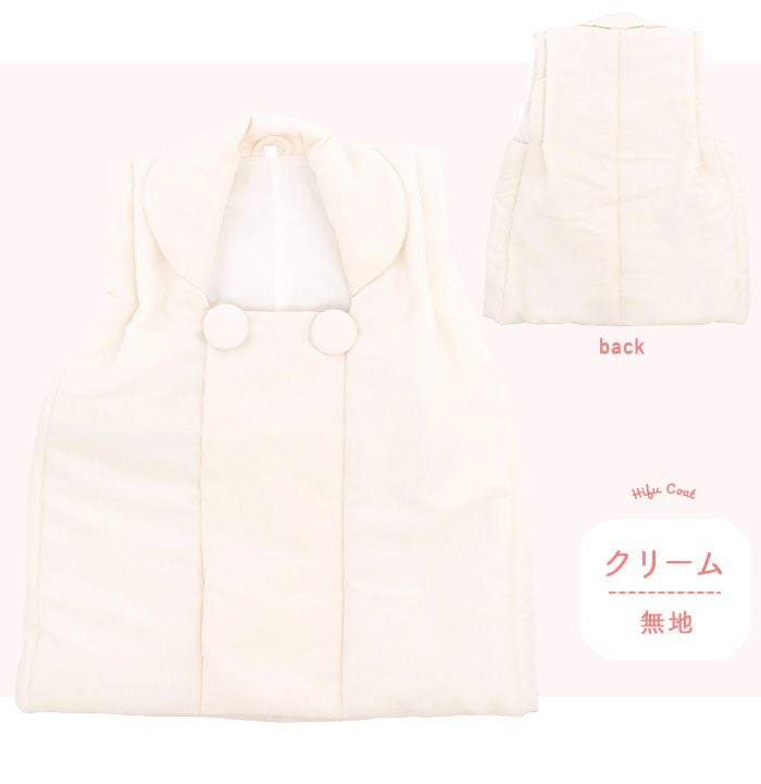 mii　　正絹被布　　単品 七五三 被布 ( 単品 被布コート 女の子 ) くるみボタン 着物 3歳 被布