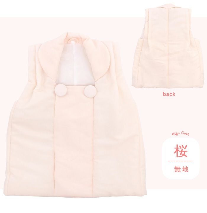 七五三 被布 ( 単品 被布コート 女の子 ) くるみボタン 着物 3歳 被布
