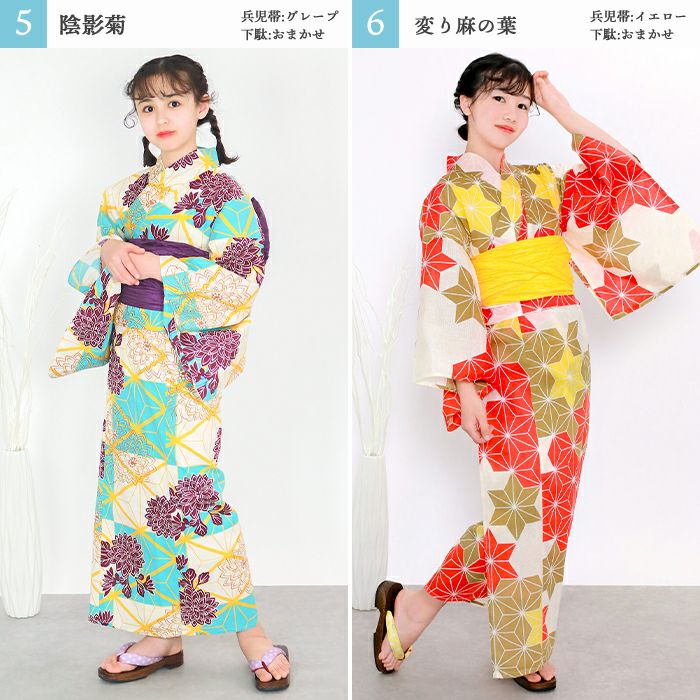 ガールズ浴衣 3点セット 子供浴衣 女の子 レトロB (rg)| きものKYOETSU ガールズ浴衣 3点セット 子供浴衣 女の子 レトロB (rg)| きものKYOETSU