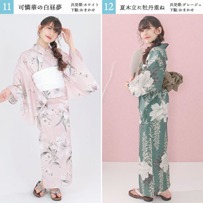 ガールズ浴衣 3点セット 子供浴衣 女の子 レトロB (rg)| きものKYOETSU