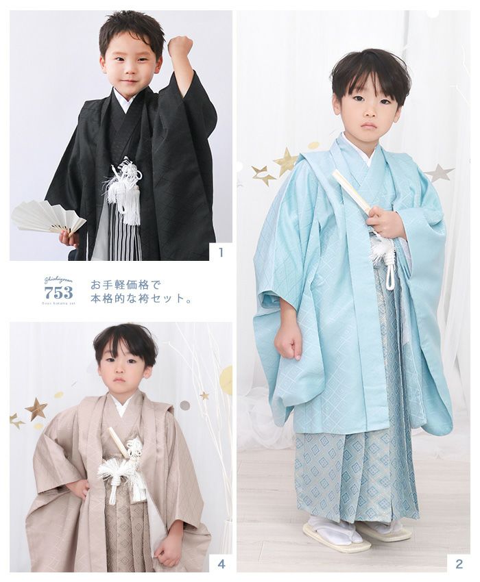 豪華安心12点フルセット】 七五三 着物 男の子 5歳 3歳 袴 購入 販売