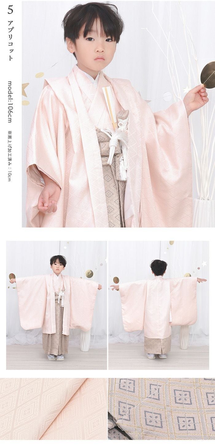 豪華安心12点フルセット】 七五三 着物 男の子 5歳 3歳 袴 購入 販売