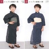 7-無地×黒＋紺