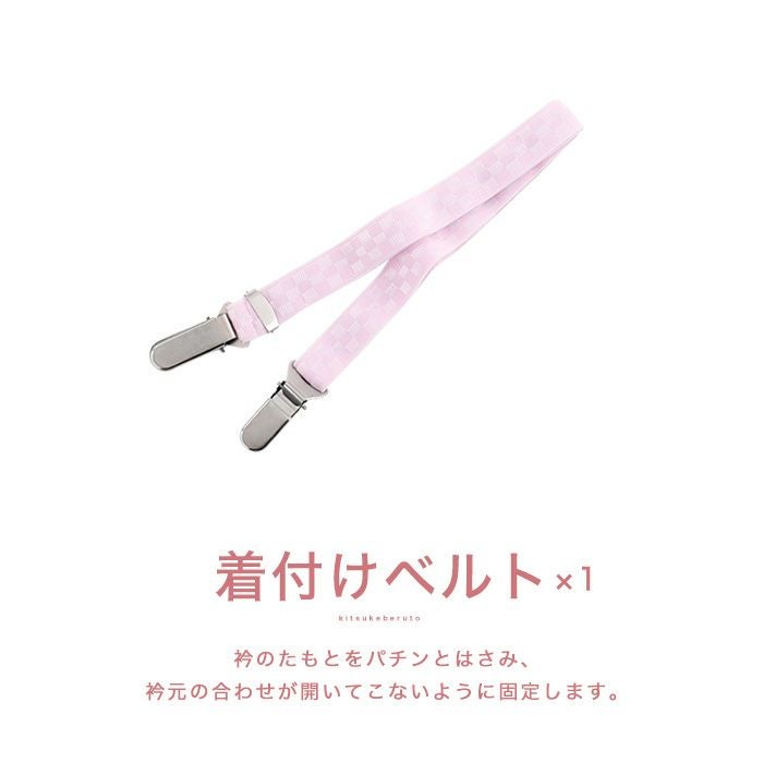 着付け13点 振袖) 着付け小物セット 振袖 着付けセット 着付け小物
