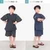 5-変わり縞×紺