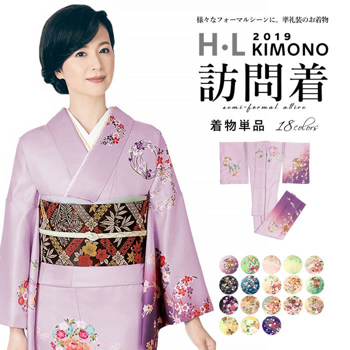 1528　着物リメイク☆留袖ガウチョパンツ　卒業入学結婚式七五三宮参り レンタル 訪問着 おしゃれ フルセット 着物 花 緑系 卒業式 卒園式