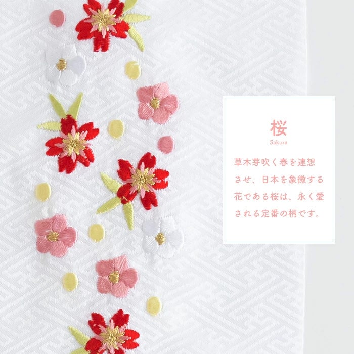 刺繍半衿 女の子 3歳) 半衿 子供 半襟 刺繍 七五三 ガールズ 9colors