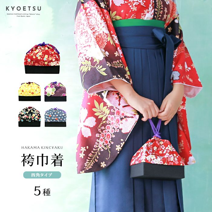 袴ブーツ キッズ) 袴 ブーツ 編み上げ 卒園式 卒業式 入学式 キッズ 袴