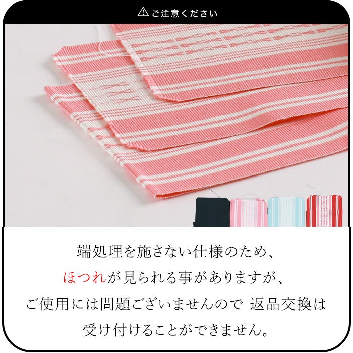 日本製正絹伊達締め)伊達締め 正絹 伊達締め 着付け小物 だてじめ 伊達