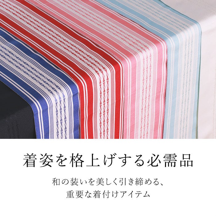 日本製正絹伊達締め)伊達締め 正絹 伊達締め 着付け小物 だてじめ 伊達