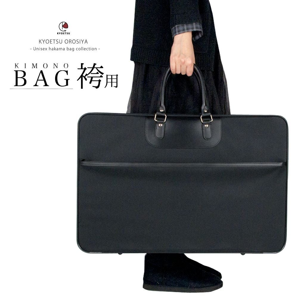 こたつねこです❣️ 【着物と帯 時流】Z24846t◆新品 草履バッグセット 草履バッグセット - 商品一覧 | やまとオンラインストア