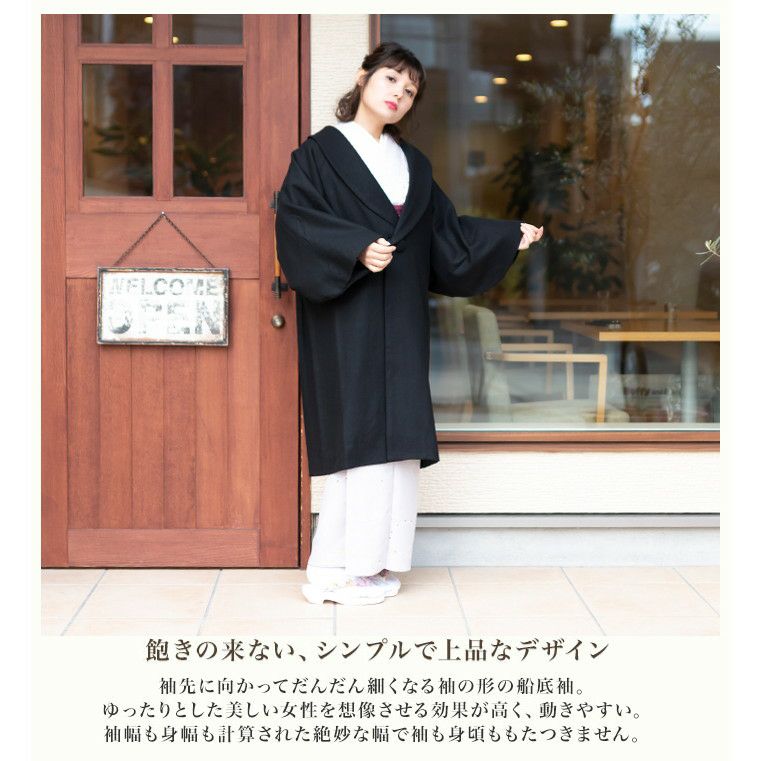 へちまコート ウール) 着物 コート 冬 女性 レディース 和装コート