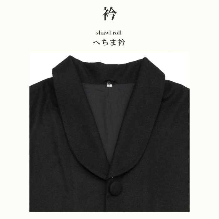 へちまコート ウール) 着物 コート 冬 女性 レディース 和装コート