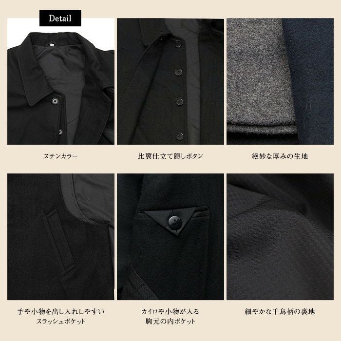 トンビコート ウール) 着物 コート インバネスコート 4colors ウール混