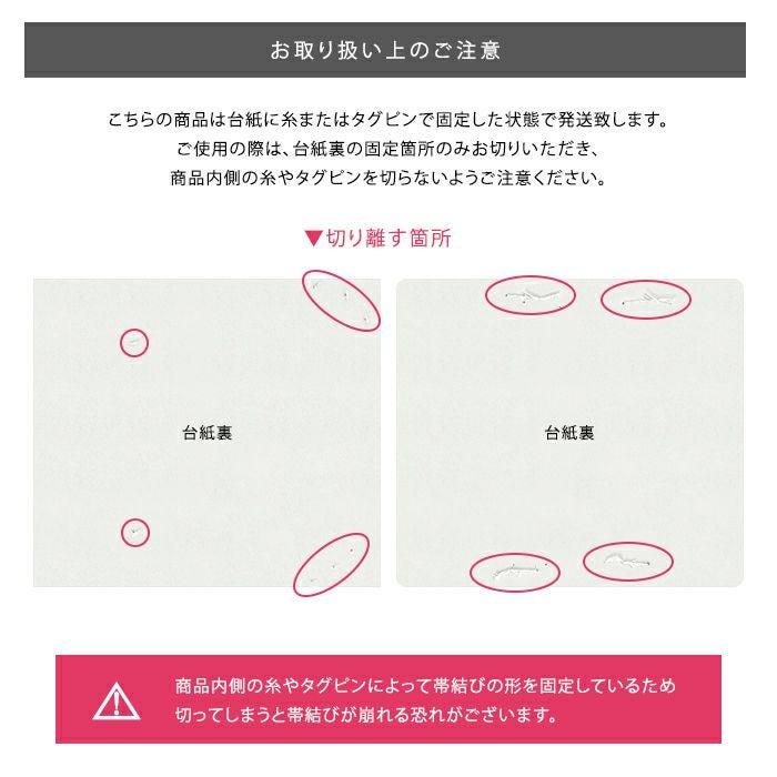 作り帯 紗 献上柄) 軽装帯 夏用 ワンタッチ 着物 レディース 女性